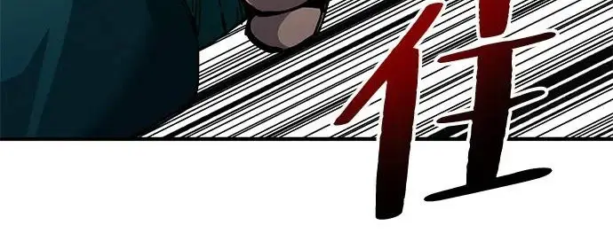 《爷爷武士与至尊孙女》第110话图186