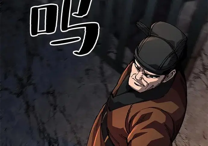 《爷爷武士与至尊孙女》第110话图188