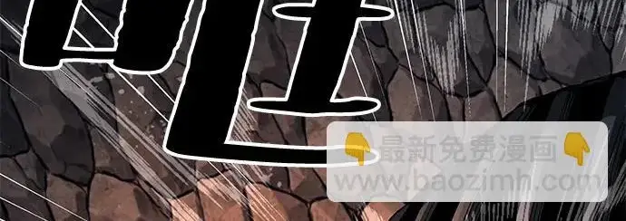 《爷爷武士与至尊孙女》第110话图193