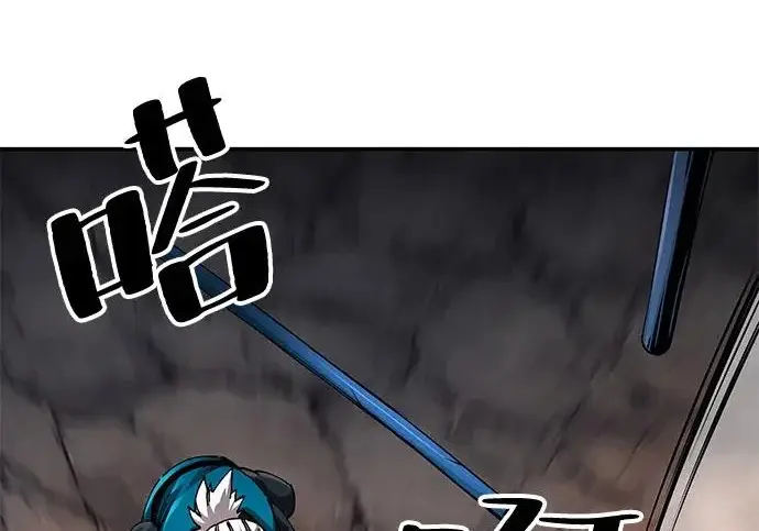 《爷爷武士与至尊孙女》第110话图211