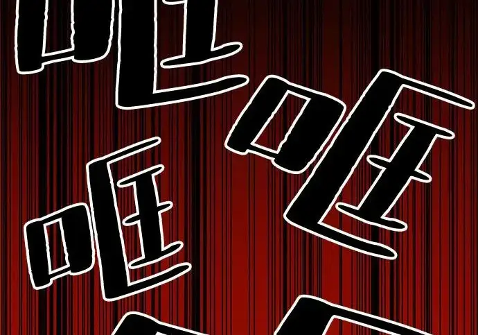 《爷爷武士与至尊孙女》第110话图231