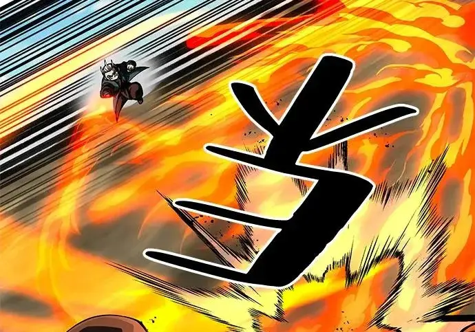 《爷爷武士与至尊孙女》第110话图270
