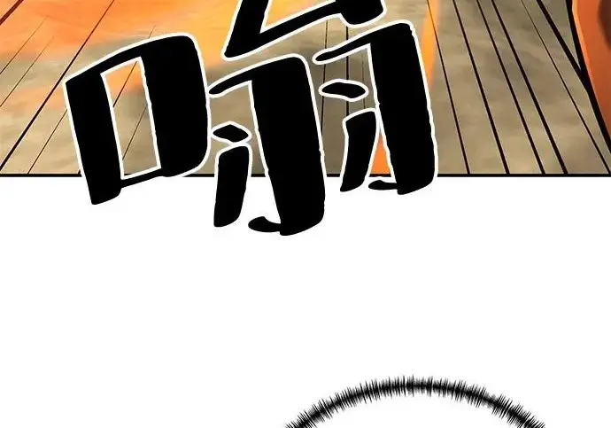 《爷爷武士与至尊孙女》第110话图275