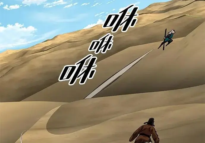 《爷爷武士与至尊孙女》第110话图280