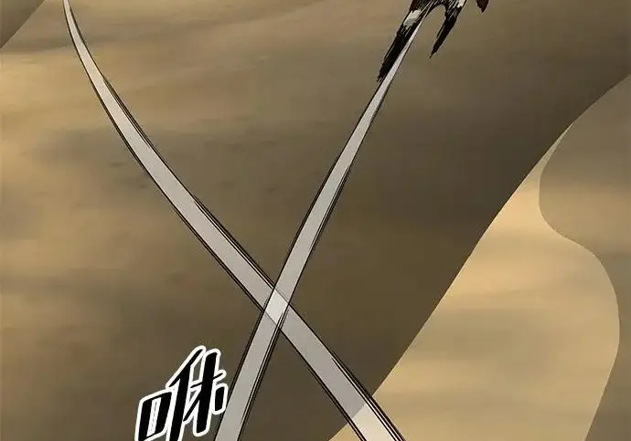 《爷爷武士与至尊孙女》第110话图281