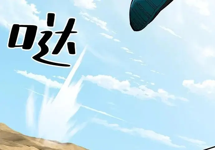 《爷爷武士与至尊孙女》第110话图291