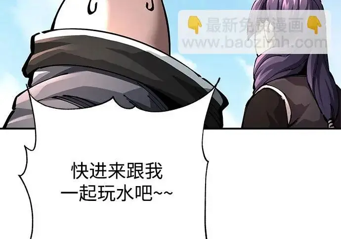 《爷爷武士与至尊孙女》第110话图306