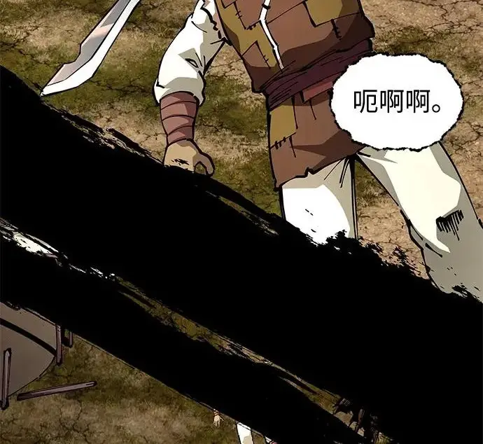 《爷爷武士与至尊孙女》第110话图314