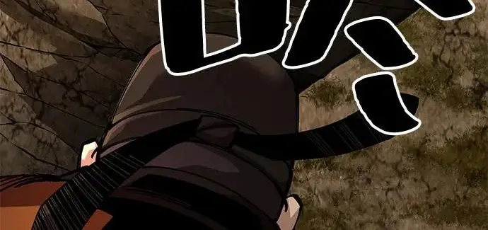 《爷爷武士与至尊孙女》第110话图318