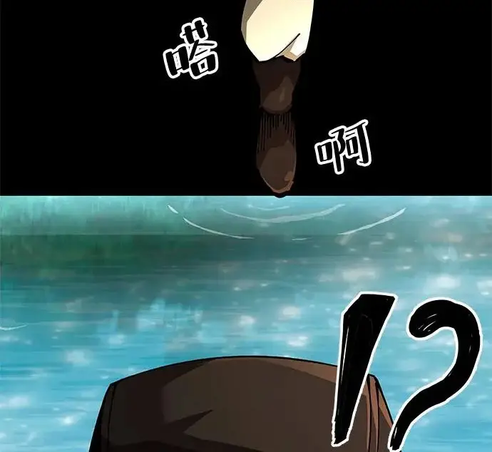 《爷爷武士与至尊孙女》第110话图330