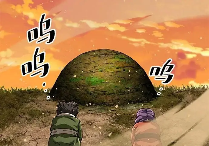 《爷爷武士与至尊孙女》第110话图8