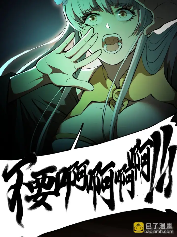 《一不小心，名垂千史》第3话图55