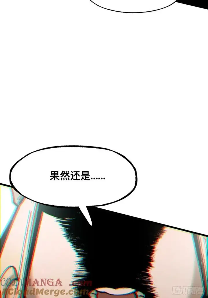 《一不小心，名垂千史》第31话图37