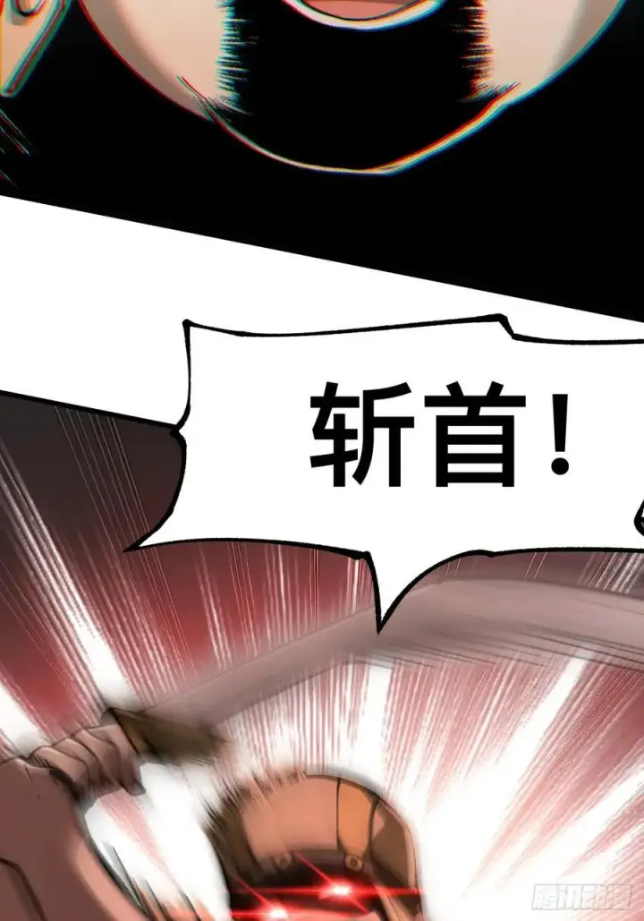 《一不小心，名垂千史》第31话图38