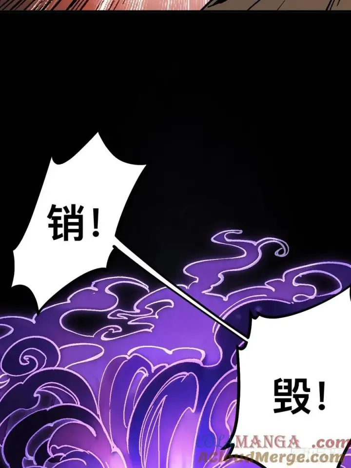 《一不小心，名垂千史》第32话图46