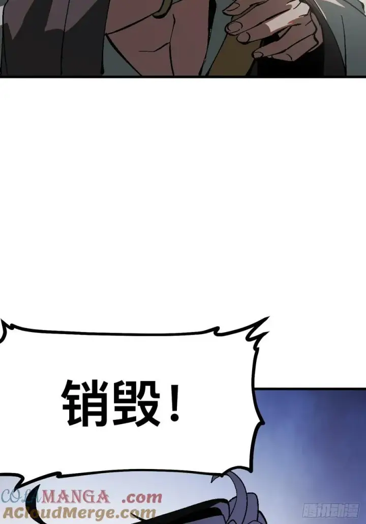 《一不小心，名垂千史》第33话图40