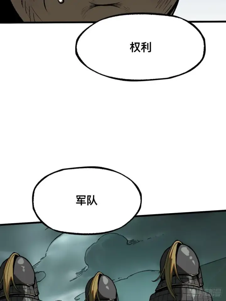 《一不小心，名垂千史》第34话图33