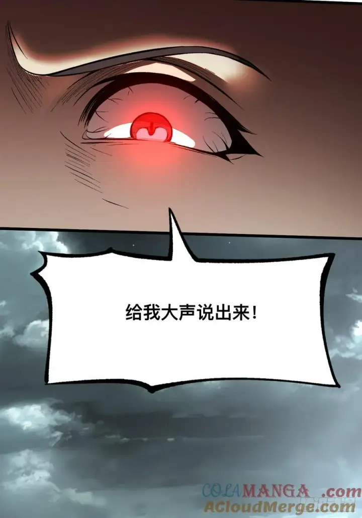 《一不小心，名垂千史》第34话图40