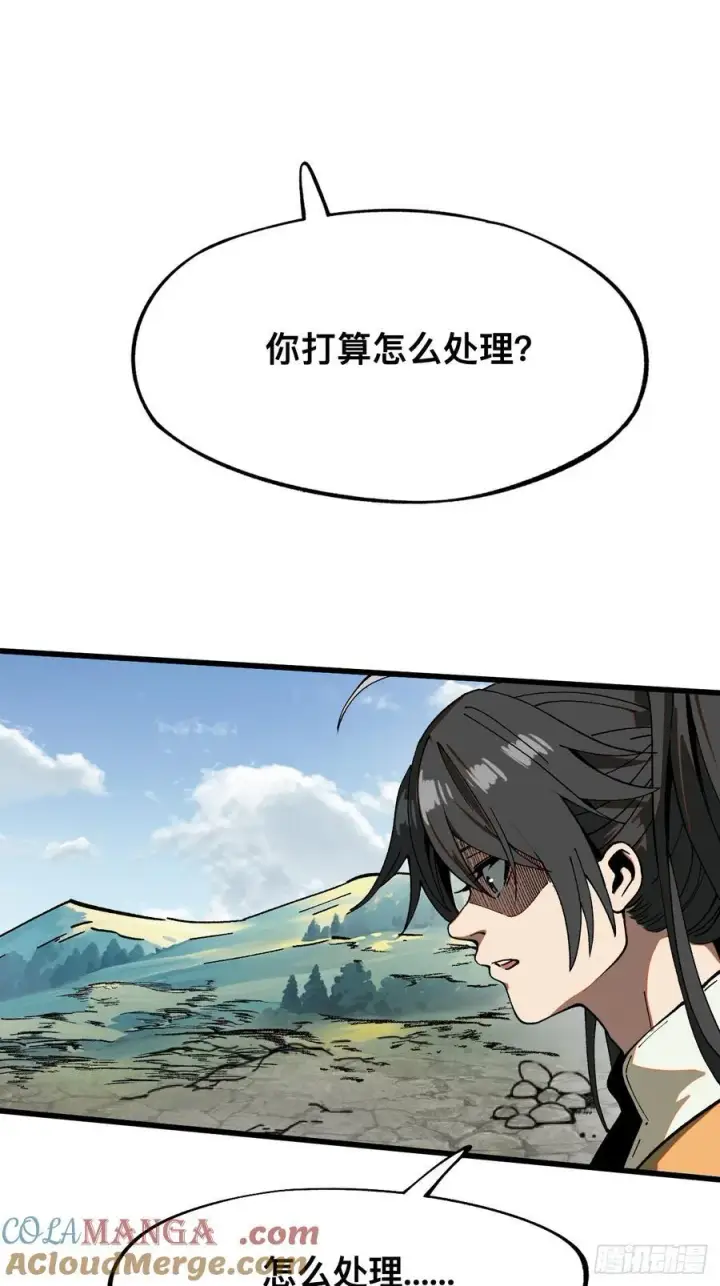 《一不小心，名垂千史》第35话图19
