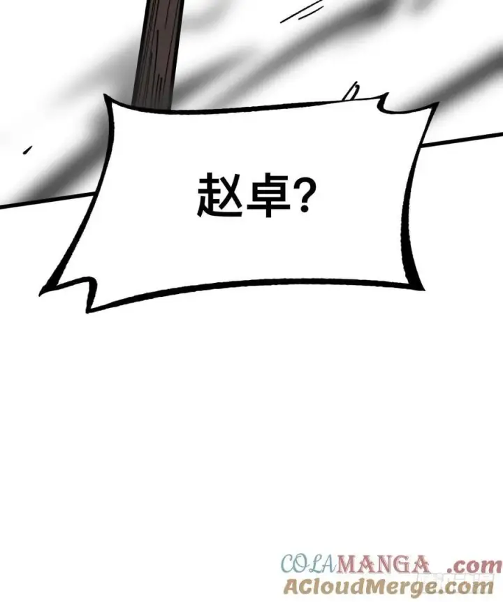 《一不小心，名垂千史》第35话图41