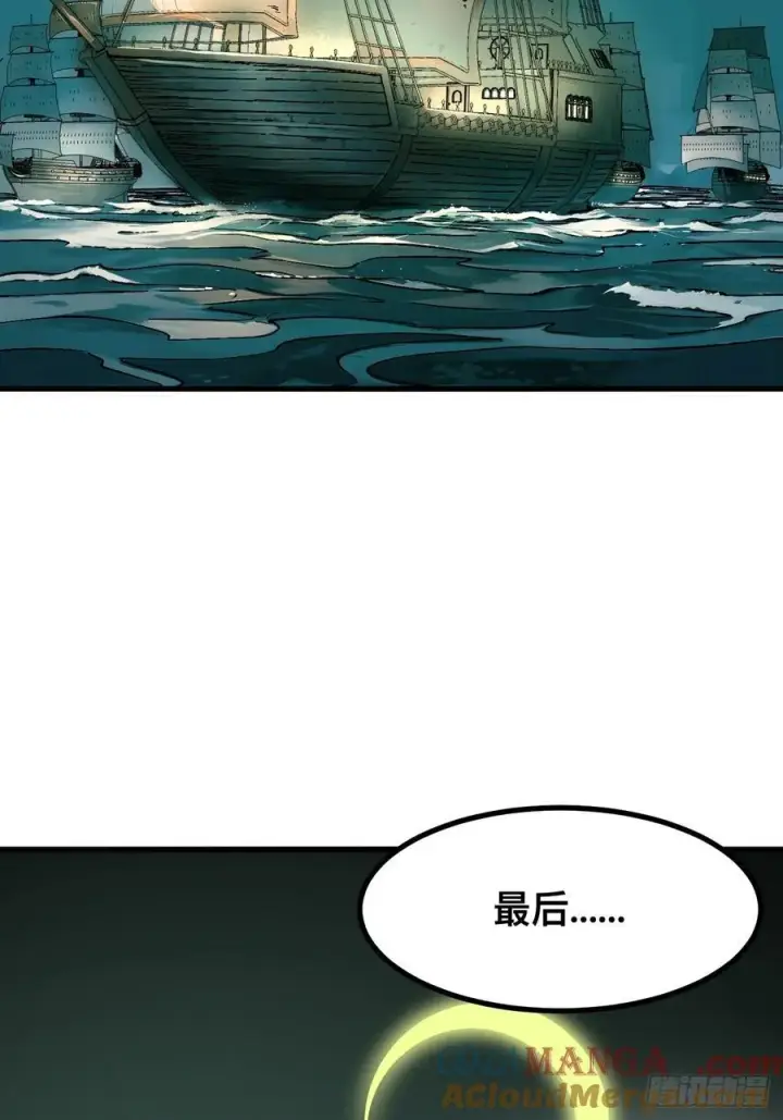《一不小心，名垂千史》第37话图31