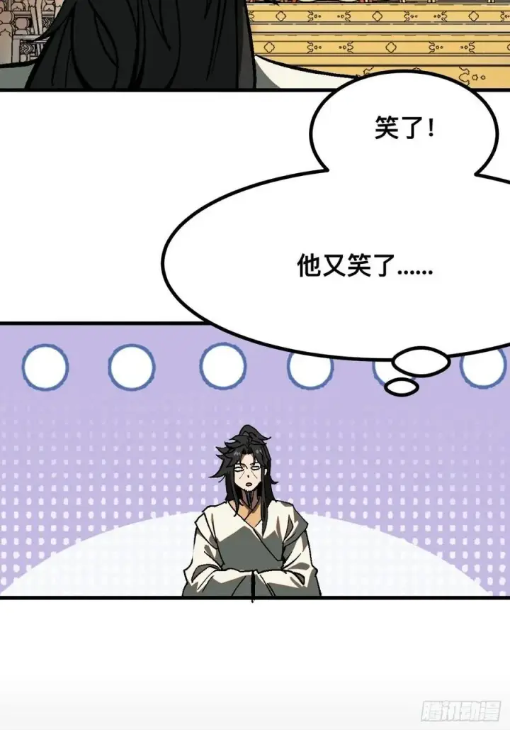 《一不小心，名垂千史》第37话图36