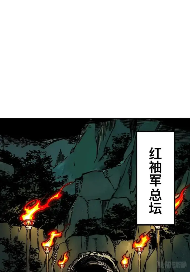 《一不小心，名垂千史》第37话图39