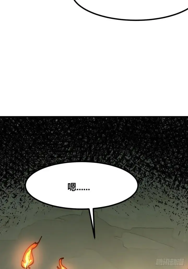 《一不小心，名垂千史》第37话图45