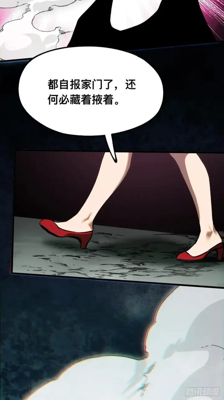 《一不小心，名垂千史》第39话图15