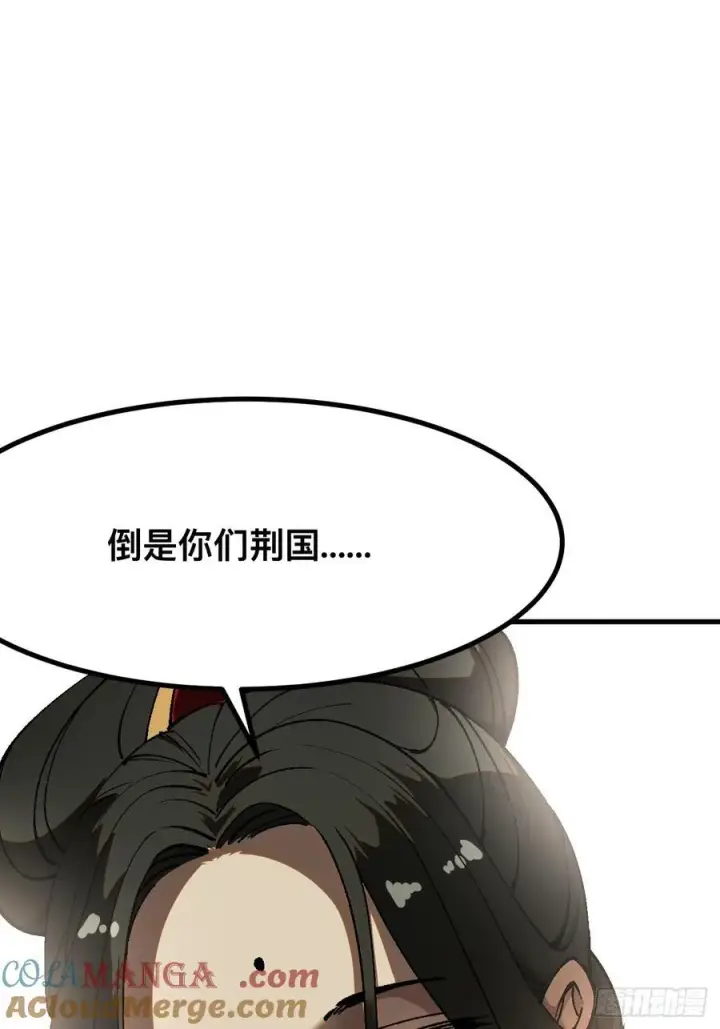 《一不小心，名垂千史》第39话图43