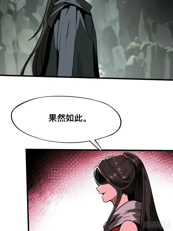 《一不小心，名垂千史》第41话图42