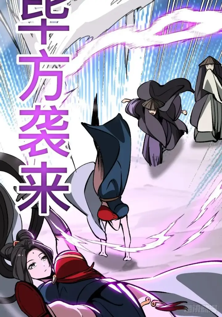 《一不小心，名垂千史》第43话图2