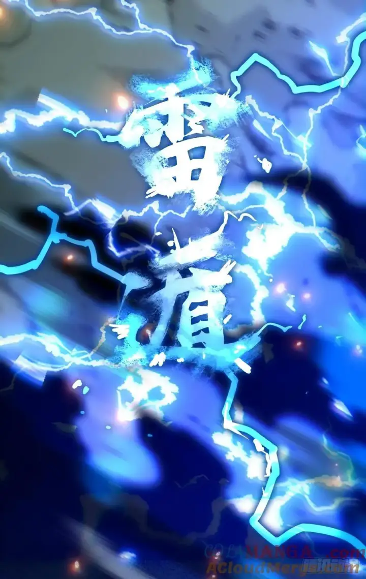 《一不小心，名垂千史》第43话图7