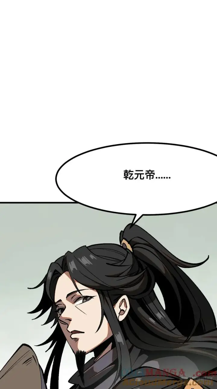 《一不小心，名垂千史》第44话图49