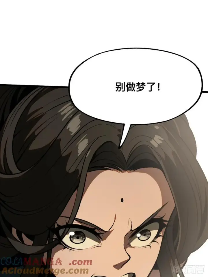 《一不小心，名垂千史》第45话图49