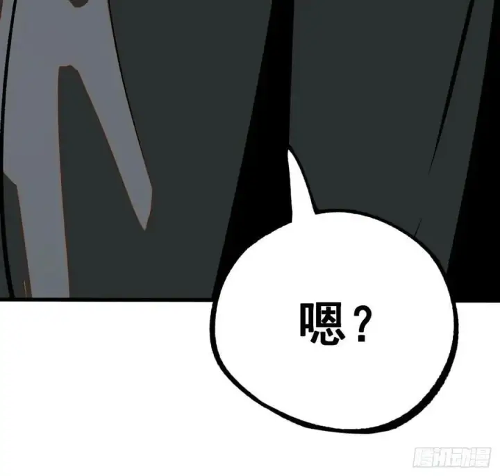 《一不小心，名垂千史》第45话图56