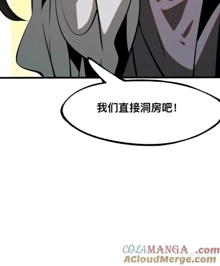 《一不小心，名垂千史》第46话图25