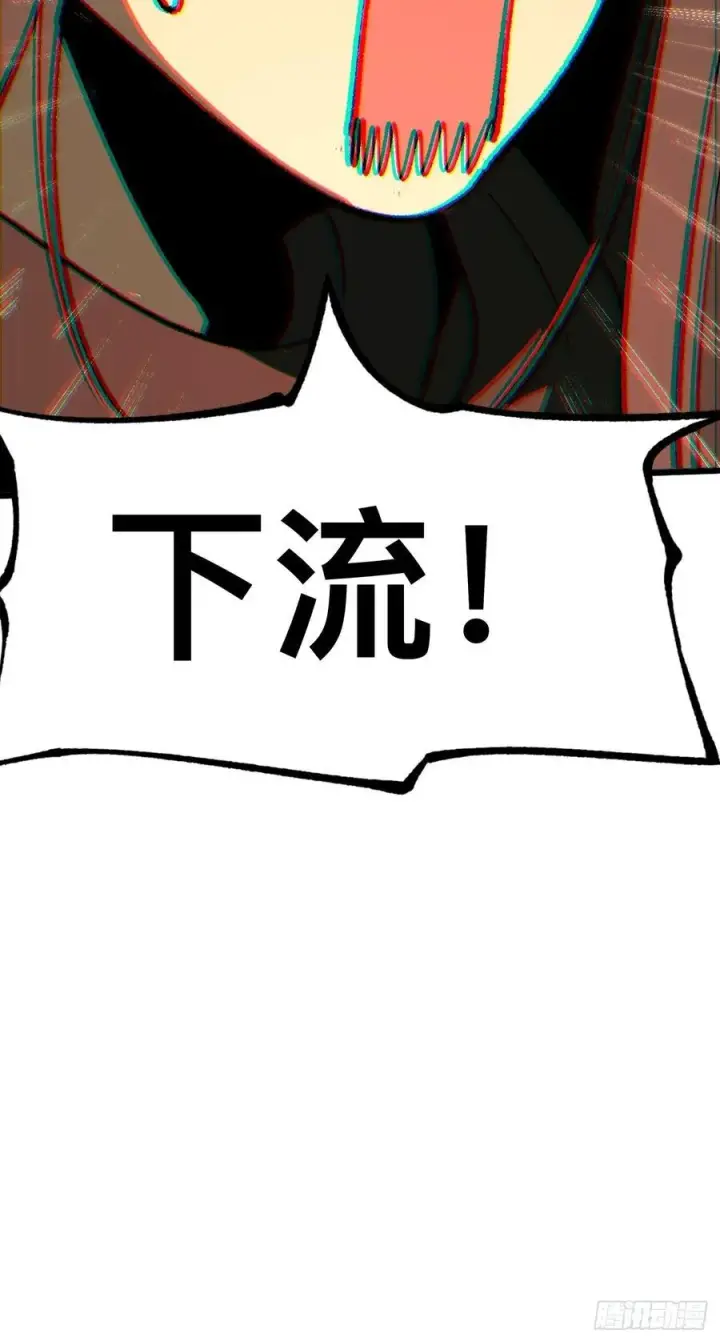 《一不小心，名垂千史》第46话图36