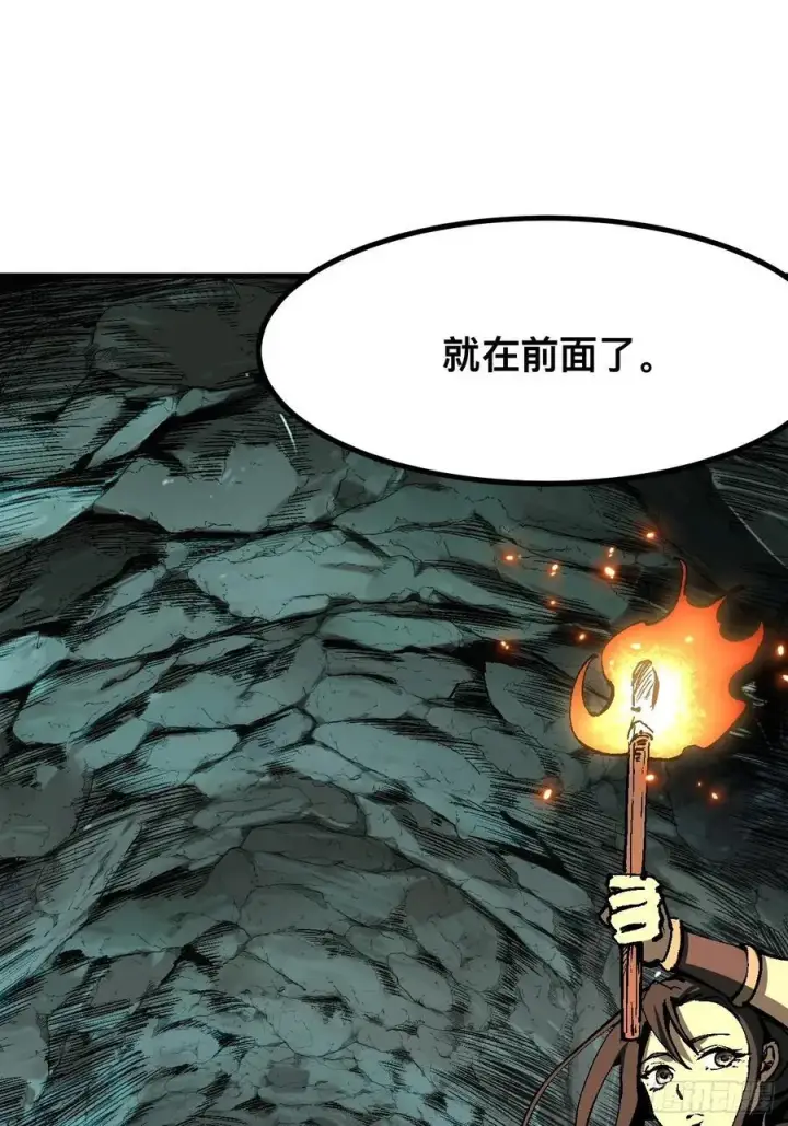 《一不小心，名垂千史》第47话图21
