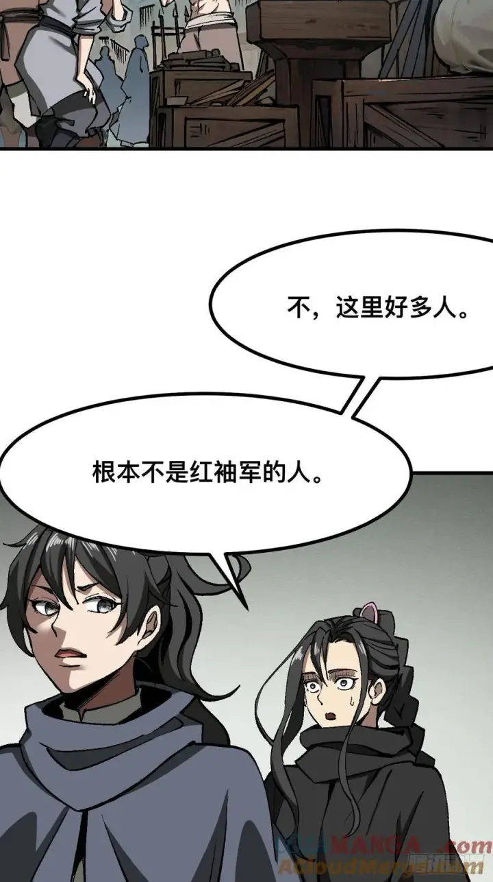 《一不小心，名垂千史》第47话图31