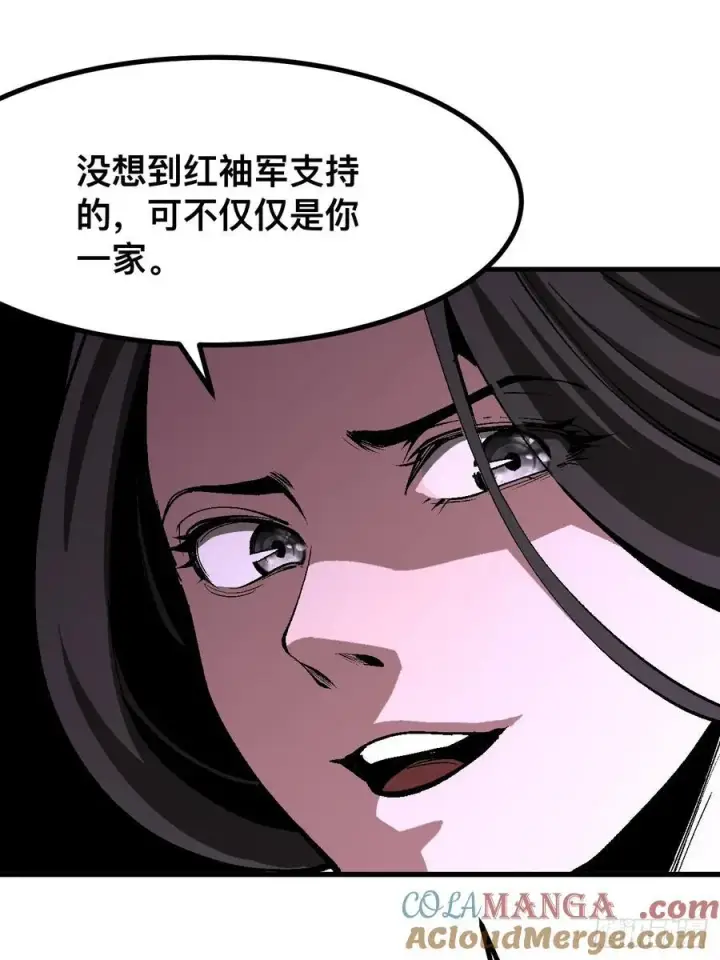 《一不小心，名垂千史》第48话图11