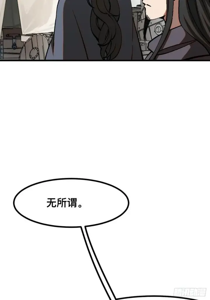 《一不小心，名垂千史》第48话图18