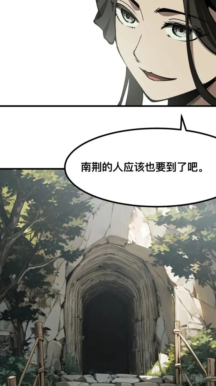 《一不小心，名垂千史》第48话图28