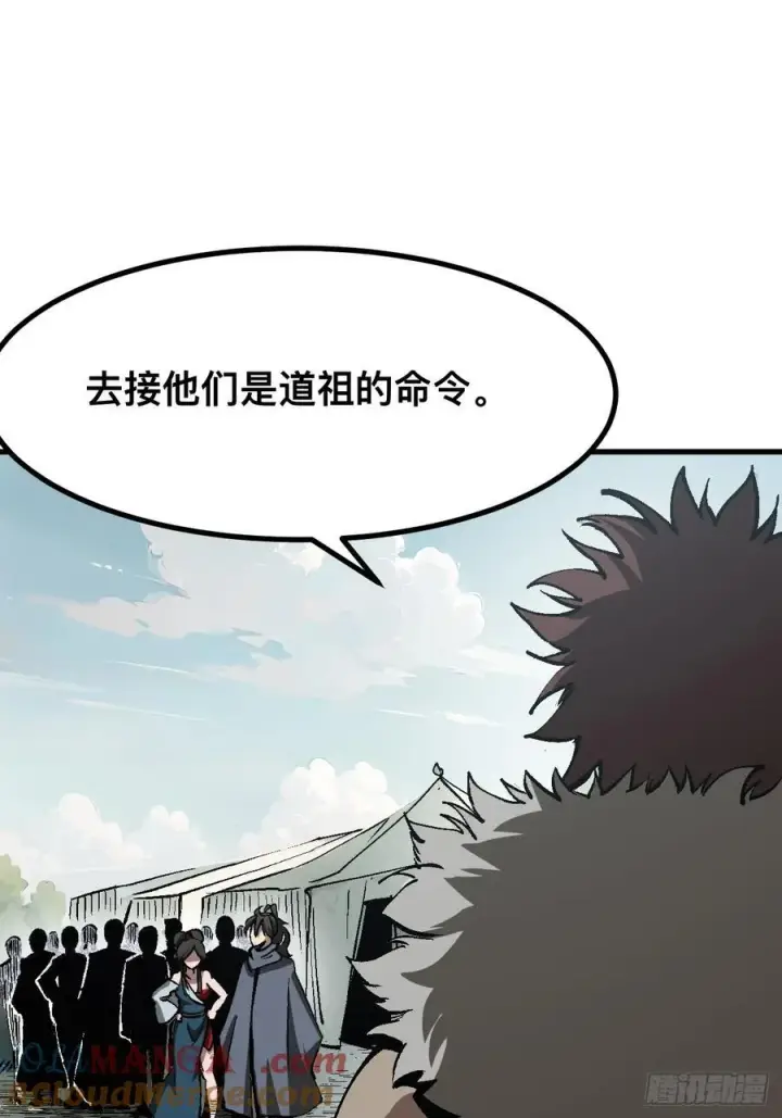 《一不小心，名垂千史》第48话图33