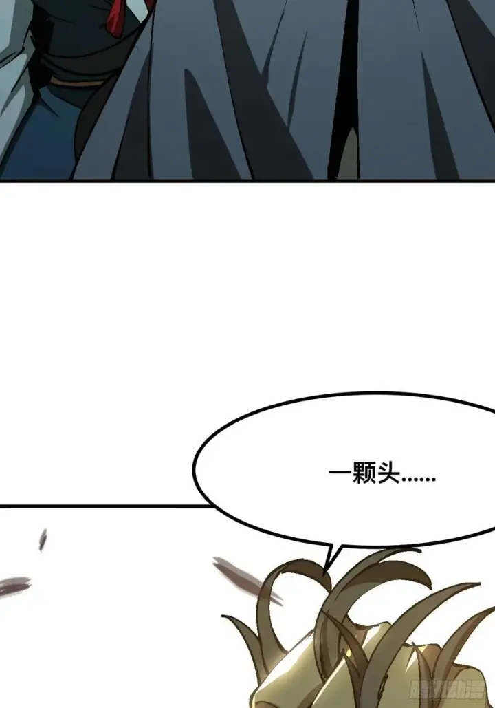 《一不小心，名垂千史》第48话图36