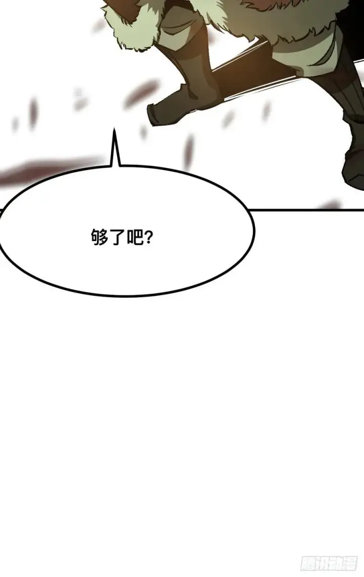 《一不小心，名垂千史》第48话图38
