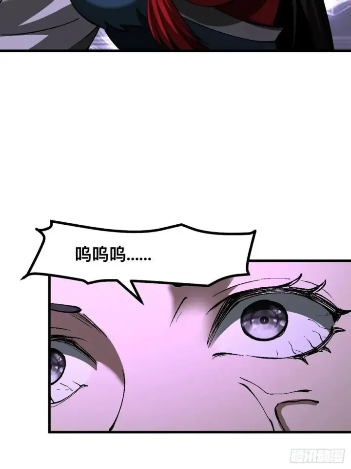 《一不小心，名垂千史》第51话图12