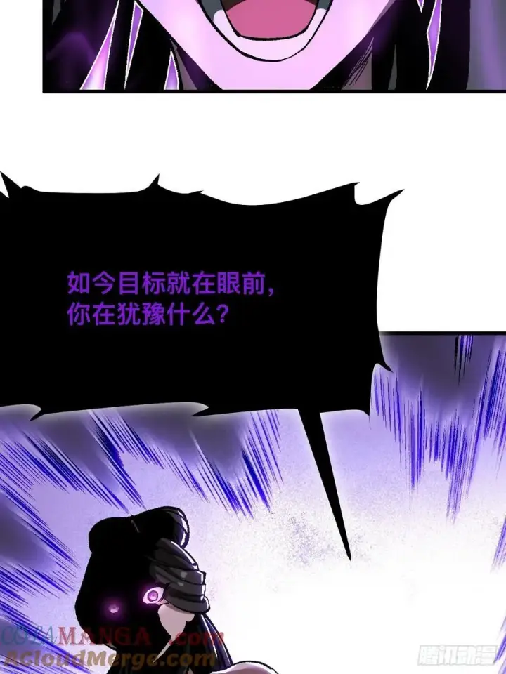 《一不小心，名垂千史》第51话图19