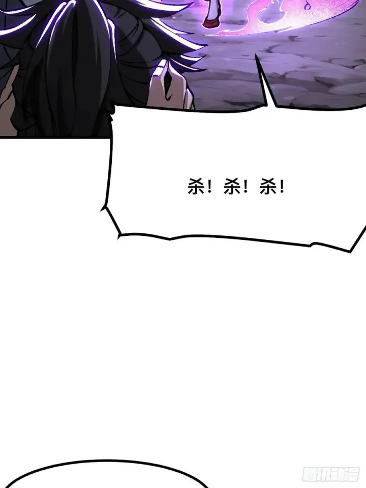 《一不小心，名垂千史》第51话图6