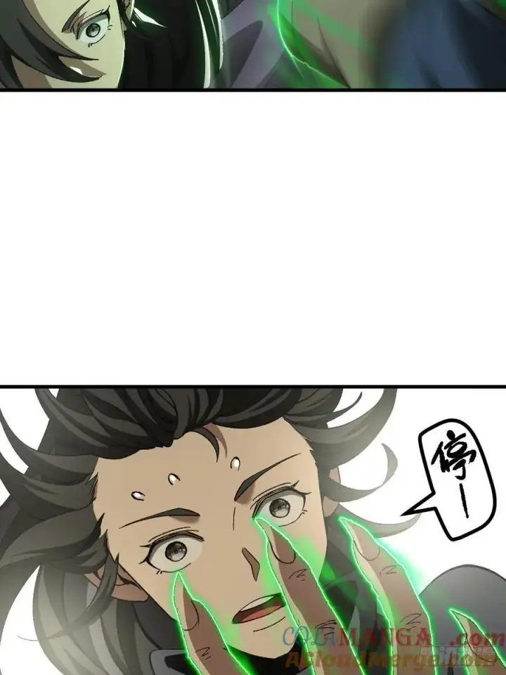 《一不小心，名垂千史》第52话图17